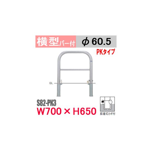 @oJ[^ o[t XeX S82-PK3 EJMti25mm싞jH650 xa60.5mm TeikinEBARICAR