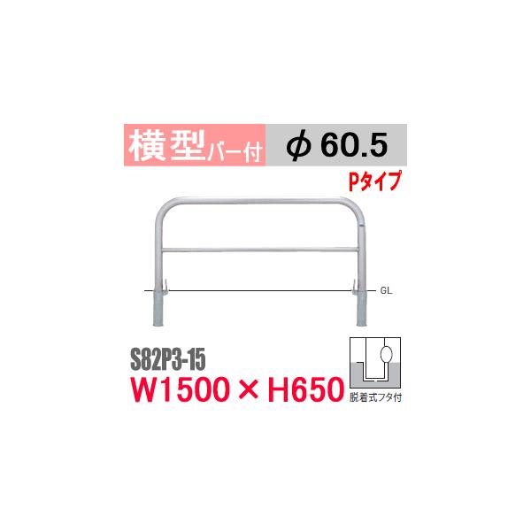 @oJ[^ o[t XeX S82P3-15 Et^t H650 xa60.5mm TeikinEBARICAR ԏ Ԏ~