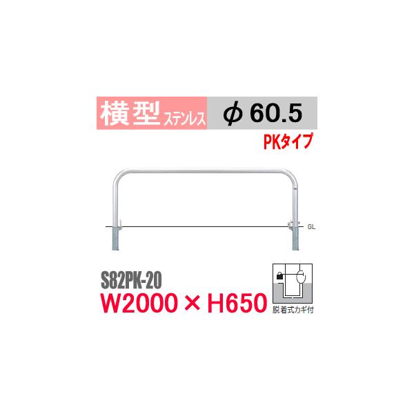 @oJ[^@XeX EJMti싞j H650 xa60.5mmTeikinEBARICARԏԎ~ߖh S82PK-20