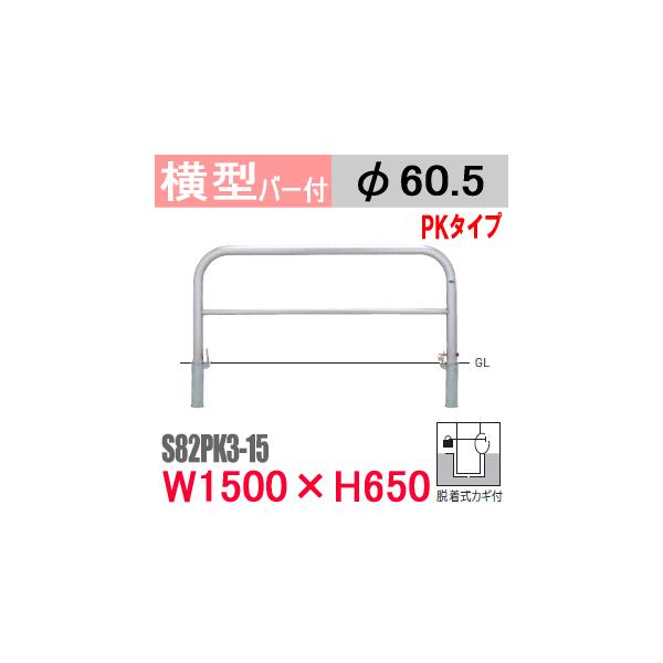 @oJ[^@o[t@XeX@S82PK3-15 E H650 xa60.5mmTeikinEBARICARԏԎ~ߖh@