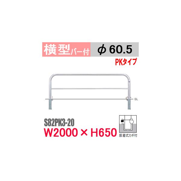 @oJ[^@o[t@XeX@S82PK3-20 EJMti싞j H650 xa60.5mmTeikinEBARICARԏ