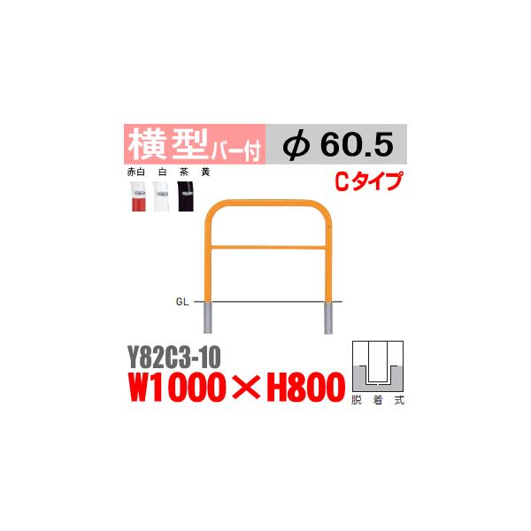 @oJ[^@Y82C3-10@X`[@_@W1000×H800 xa60.5mm EoJ[ETeikinEBARICARԏԎ~ߌEԏ