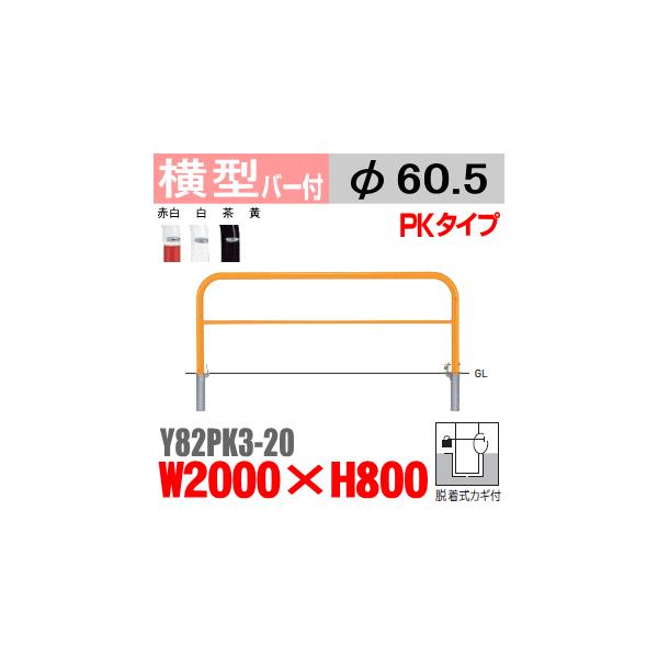 @oJ[^@Y82PK3-20@X`[@_@W2000×H800 xa60.5mm EJMtoJ[ETeikinEBARICARԏԎ~ߌ