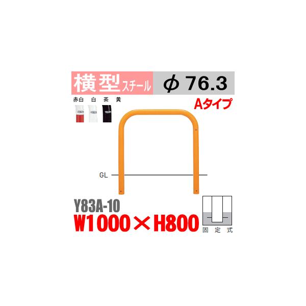 @oJ[^@Y83A-10@X`[@W1000×H800 xa76.3mm