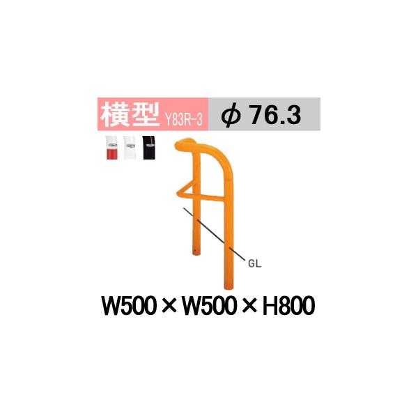 @^oJ[@@X`[@R[i[^Cv@500×500 H800 xa76.3mm Y83R-A3 C3 P3 PK3 TeikinEBARICARԏԎ~ߌEԏo