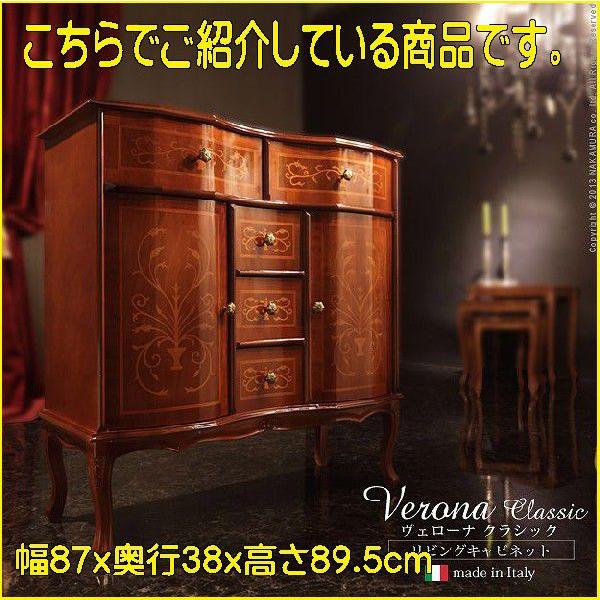 イタリア輸入家具 キャビネット 幅87cm ヨーロッパ家具 アンティーク調家具 クラシックティスト 猫脚 キャビネット 高級感 ｍｕ ｈｈ Buyee Buyee Japanese Proxy Service Buy From Japan Bot Online