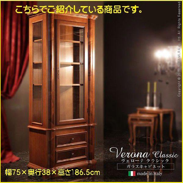 イタリア輸入家具 クラシックガラスキャビネット ヨーロッパ家具 アンティーク調家具 コレクションボード レトロ家具 ｍｕ ｈｈ 4200 ナカシマ家具 通販 Yahoo ショッピング