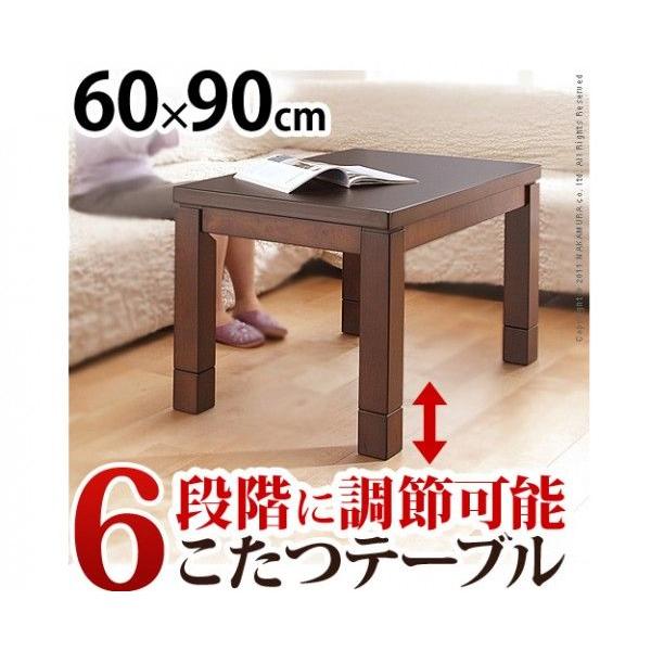 こたつ ダイニングテーブル パワフルヒーター-6段階に高さ調節できる