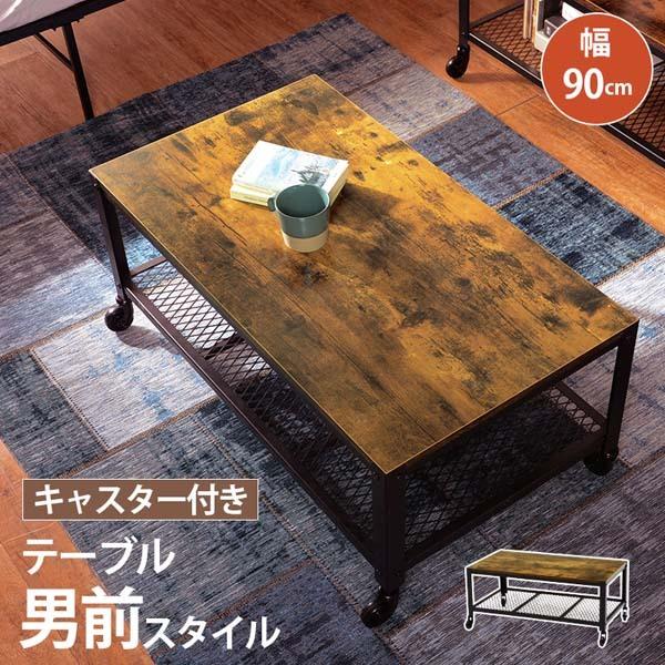 Z^[e[u  90cm  Be[W  [{[h  LX^[te[u  ړNN  dAS-JJ