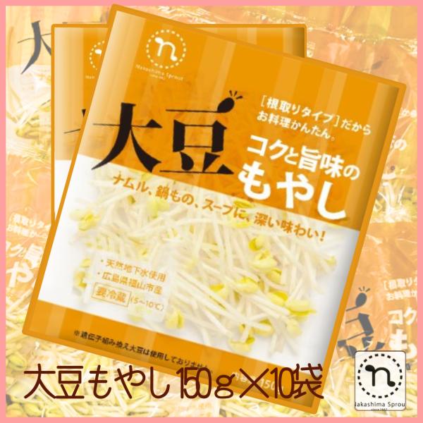 根菜・豆類・もやし fumi promart-jp_62011022-2