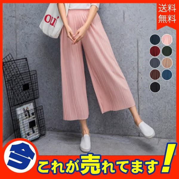 人気爆増 パンツ ボトムス レディース 春 夏 おしゃれ きれいめ 涼しい 7分丈 プリーツ ガウチョ 19sep11ktk02 中島ストアー 通販 Yahoo ショッピング