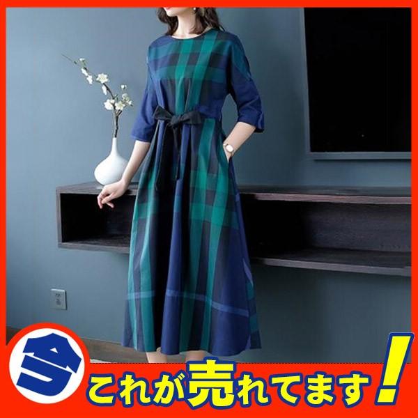 ロングワンピース チェック レディース ワンピース きれいめ 40代 体型カバー フレアワンピース 大きいサイズ 綿麻混ワンピース 着痩せ 19sep11ktk15 中島ストアー 通販 Yahoo ショッピング