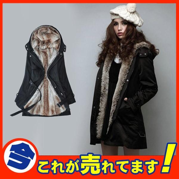 モッズコート レディース ミリタリーコート 裏ボア あったか モッズジャケット 中綿コート ロング 厚手 暖かい 羽織り 冬服 大きいサイズ 19sep11nfy10 中島ストアー 通販 Yahoo ショッピング