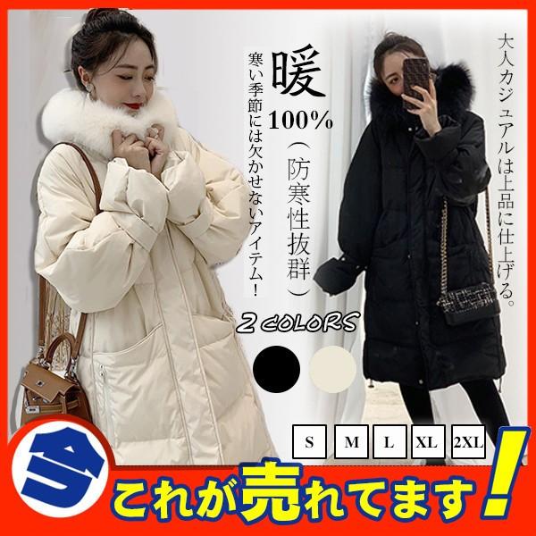 レディース ダウンコート 大きいサイズ キルティングコート 厚手 中綿 パーカーコート ロング 暖 アウトドア 防寒 冬 アウター フード付き ファー 22nov19vckhmf05 中島ストアー 通販 Yahoo ショッピング