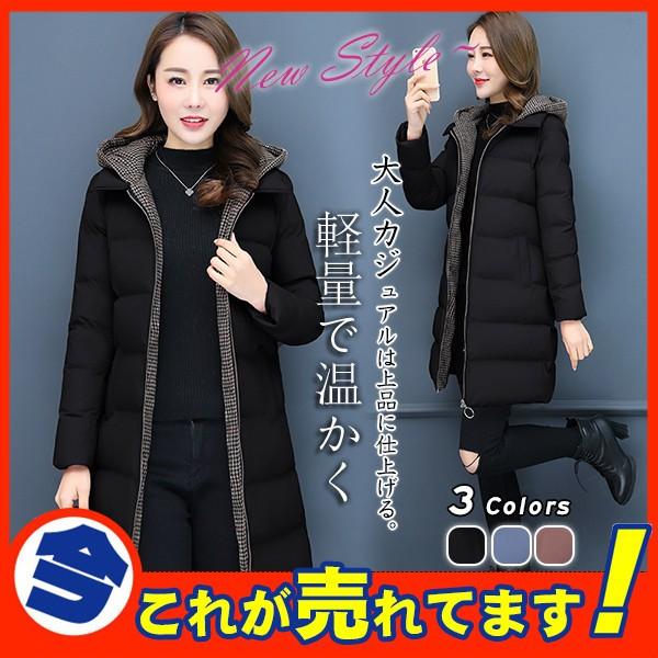 爆売れ レディース ダウンコート Aライン キルティングコート 中綿 パーカーコート ロング 暖 アウトドア 防寒 冬 アウター フード付き 22nov19vckhmf10 中島ストアー 通販 Yahoo ショッピング