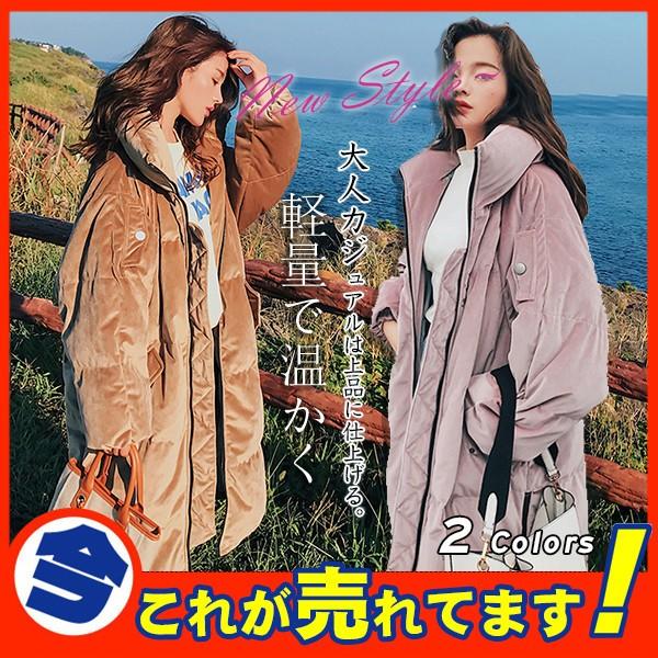大人気 コート レディース ダウンコート キルティングコート 中綿 パーカーコート ロング スリム アウトドア 防寒 冬 アウター 大きいサイズ 暖 22nov19vckhmf16 中島ストアー 通販 Yahoo ショッピング