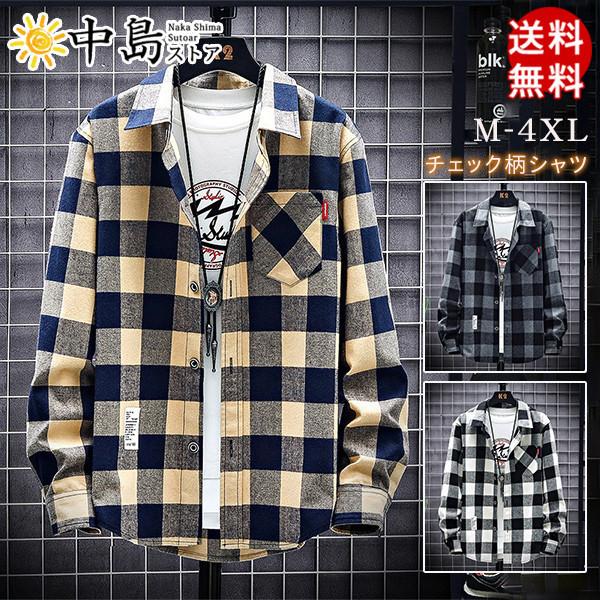 シャツ メンズ 長袖シャツ カジュアル トップス チェック柄 長袖 チェックシャツ カジュアルシャツ ビジネス おしゃれ 韓国風 セール 春 送料無料 26aprnxxcxcs03 中島ストアー 通販 Yahoo ショッピング