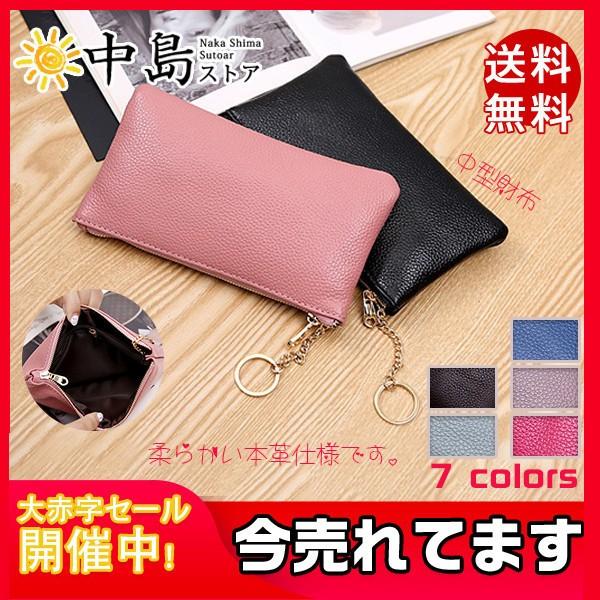 送料無料 長財布 レディース 本革 春財布 母の日 三つ折り サイフ ロング 安い 使いやすい プチプラ ギフト 開運 大容量 軽量 中型財布 26aprvckqb01 中島ストアー 通販 Yahoo ショッピング