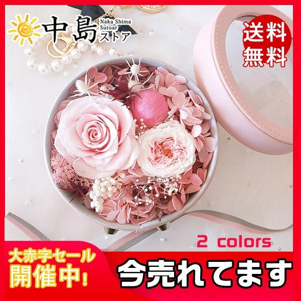 送料無料 母の日 プリザーブドフラワー 結婚祝い 誕生日 プレゼント 花 記念日 薔薇 入学祝い ギフト 結婚式 ボックス 友達 ボックスフラワー 26aprvmqjh03 中島ストアー 通販 Yahoo ショッピング