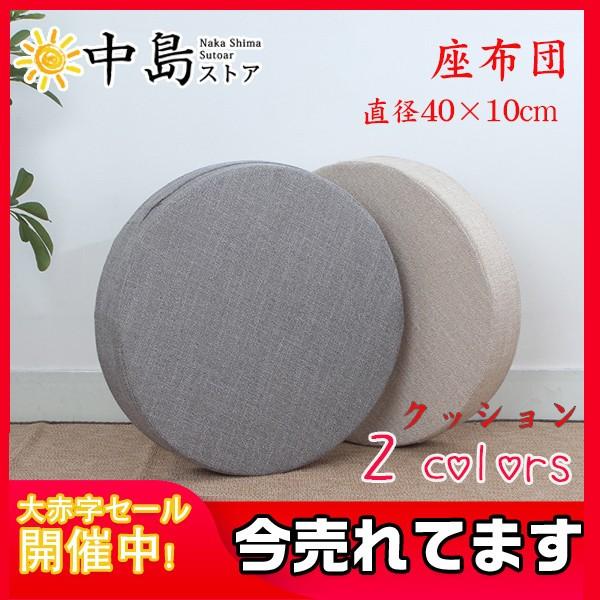 クッション 座布団 クッション立体型 姿勢矯正 腰痛 3d形状 低反発 円座クッション オフィス 仕事 デスクワーク 体圧分散 骨盤 快適 立体タイプ 26aprvzd04 中島ストアー 通販 Yahoo ショッピング