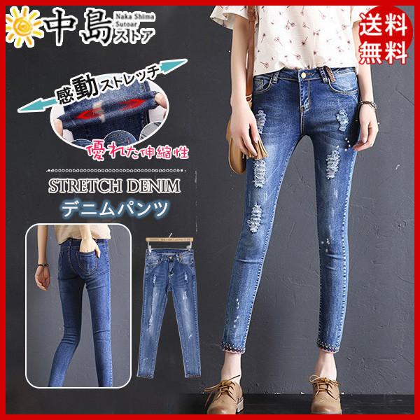 スキニーパンツ デニムパンツ ストレッチ ジーンズ ダメージ レディース ジーパン ボトムス 美脚 デニム 大きいサイズ 7分丈 ズボン 送料無料 26apr21vxsnzk12 中島ストアー 通販 Yahoo ショッピング