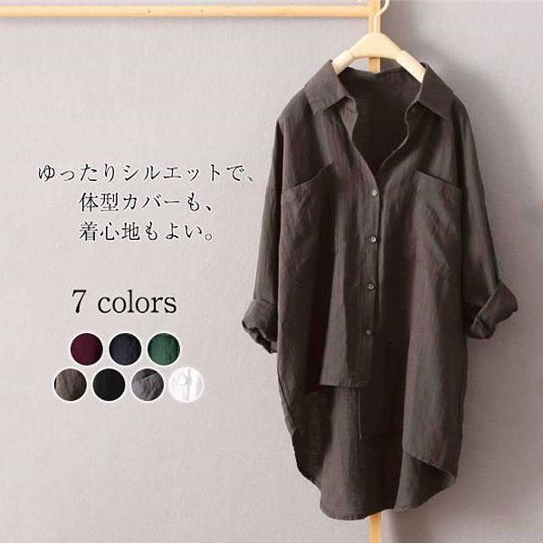 送料無料 ブラウス ロングシャツ 白 黒 レディース トップス シャツ 前開き 無地 フレアシャツ 長袖 前短後長 大きいサイズ ゆったり 体型カバー 26febvckcyby01 中島ストアー 通販 Yahoo ショッピング