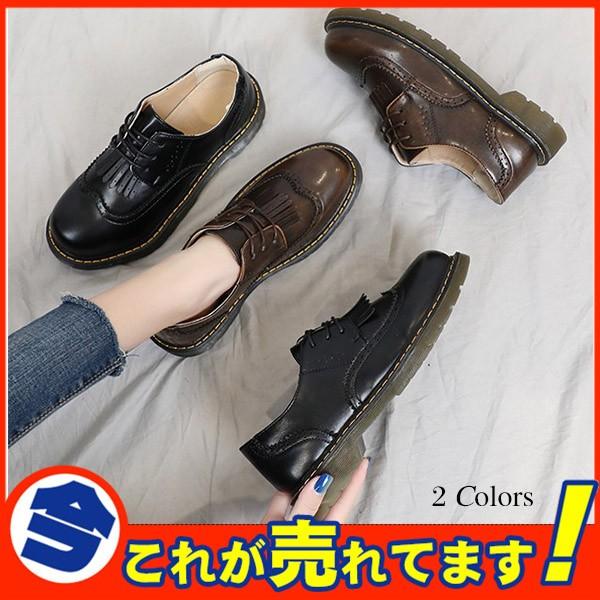 赤字覚悟 厚底 オックスフォードシューズ ローファー レディース ブーティ パンプス 激安 高校生 通勤 通学 人気上昇 履きやすい 可愛い 26febvpdx09 中島ストアー 通販 Yahoo ショッピング