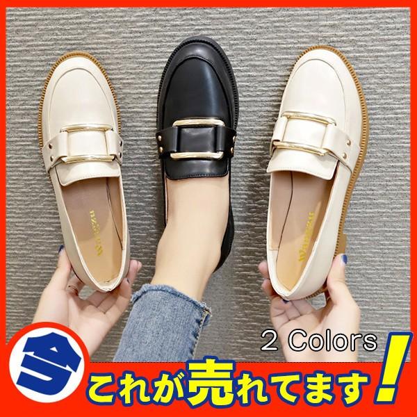人気上昇 ローファー フラット パンプス シューズ レディース ブーティ カジュアル Ol 激安 ローヒール 通勤 通学 上品 履きやすい 可愛い 26janvpdx04 中島ストアー 通販 Yahoo ショッピング