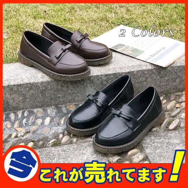 赤字覚悟 ローファー フラット パンプス シューズ レディース ブーティ 森系 人気 激安 ローヒール 通勤 通学 人気 履きやすい 可愛い 学生 26janvpdx16 中島ストアー 通販 Yahoo ショッピング