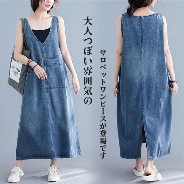 サロペットスカート デニム オールインワン レディース ワンピース オーバーオール 通勤 大きいサイズ ジャンパースカート 夏物 送料無料 26junvbdq02 中島ストアー 通販 Yahoo ショッピング