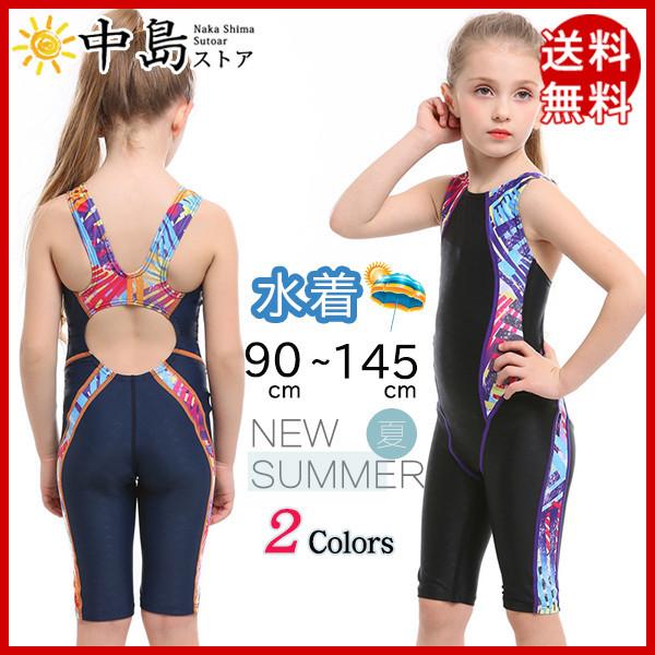 スクール水着 子供 水着 女の子 オールインワン 競泳 キッズ こども スイムウェア 水遊び ジュニア 男子 5分丈 速乾性 水泳 小学校 水泳パンツ 26jun21vetltyy05 中島ストアー 通販 Yahoo ショッピング