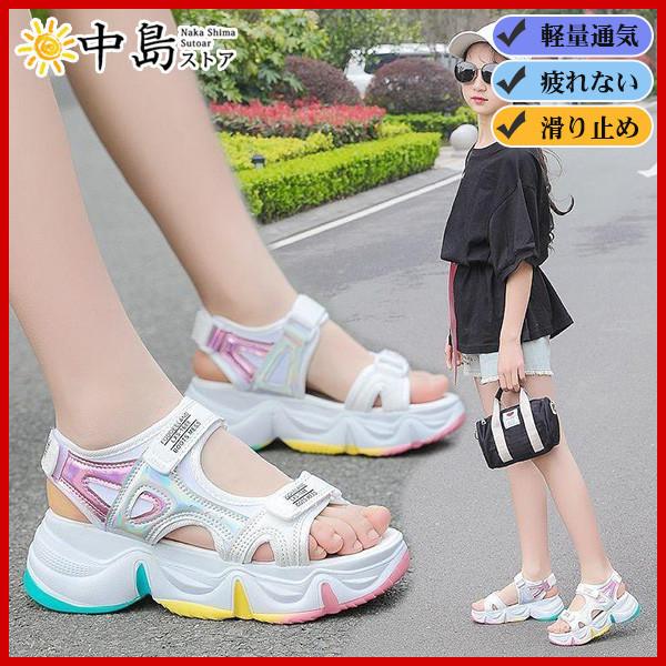 サンダル 子供 キッズサンダル ビーチサンダル スポーツサンダル マジックテープ ジュニア 夏 子供サンダル 水遊び シューズ 靴 女の子 26jun21vetstlx01 中島ストアー 通販 Yahoo ショッピング