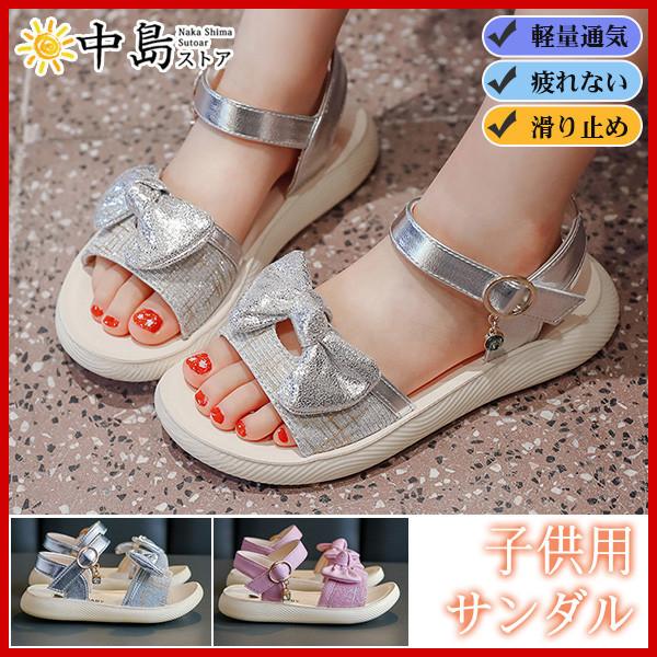 サンダル 子供 キッズサンダル ビーチサンダル スポーツサンダル マジックテープ ジュニア 夏 子供サンダル 水遊び シューズ 靴 女の子 26jun21vetstlx14 中島ストアー 通販 Yahoo ショッピング