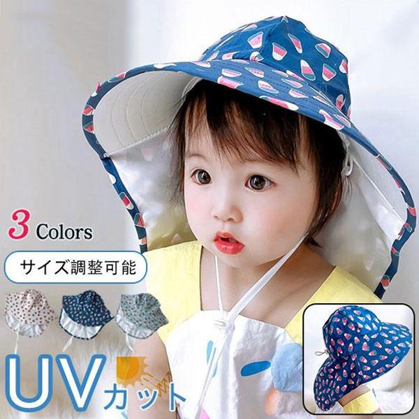 ベビー キッズ 紫外線対策 ハット 日よけ 帽子 たれ付き Uvカット 紐付き 子供用 日除け付きスイムキャップ つば広 男の子 女の子 夏 調整可能 26jun21vetzym01 中島ストアー 通販 Yahoo ショッピング