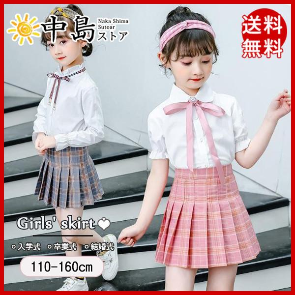 スカート 子供服 女の子 プリーツ スカパン キッズ ジュニア 入学式 通学 ミニスカート ミニ パンツインスカート 発表会 普段着 結婚式 送料無料 26maretbzbsq05 中島ストアー 通販 Yahoo ショッピング