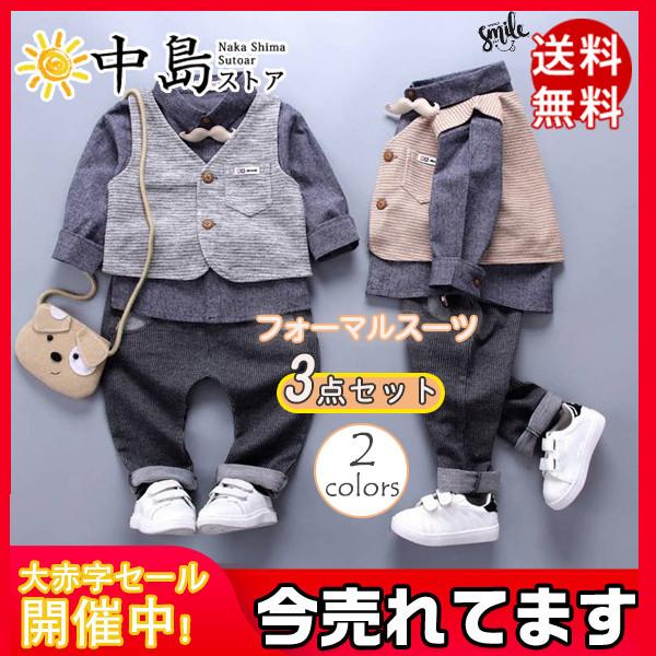 残りわずか 激安 子供服 キッズ フォーマル 入園式 お宮参り 100日祝 お食い初め おしゃれ スーツ フォーマルスーツ セットアップ 女の子 七五三 送料無料 26maretzztz15 中島ストアー 通販 Yahoo ショッピング