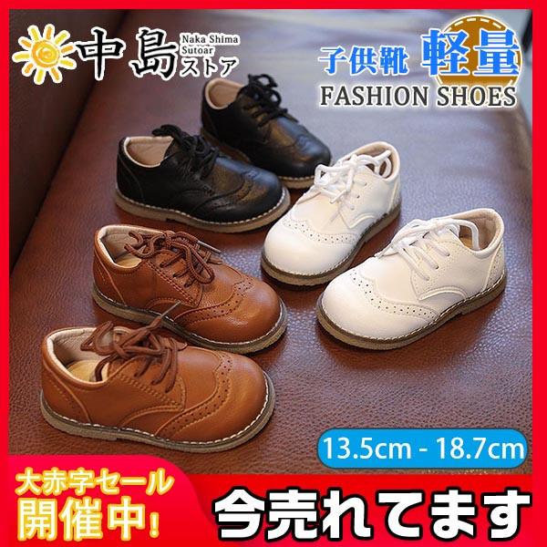 フォーマルシューズ 男の子 靴 子供 シューズ ピアノ発表会 フォーマル キッズ 入学式 子供靴 男 キッズシューズ 子ども キッズ 発表会 26marntylpx06 中島ストアー 通販 Yahoo ショッピング