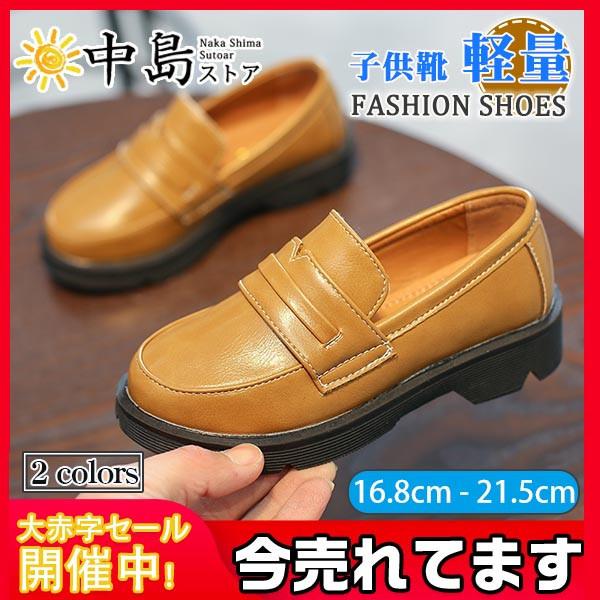 フォーマルシューズ 男の子 靴 子供 シューズ ピアノ発表会 フォーマル キッズ 入学式 子供靴 男 キッズシューズ 子ども キッズ 発表会 26marntylpx09 中島ストアー 通販 Yahoo ショッピング