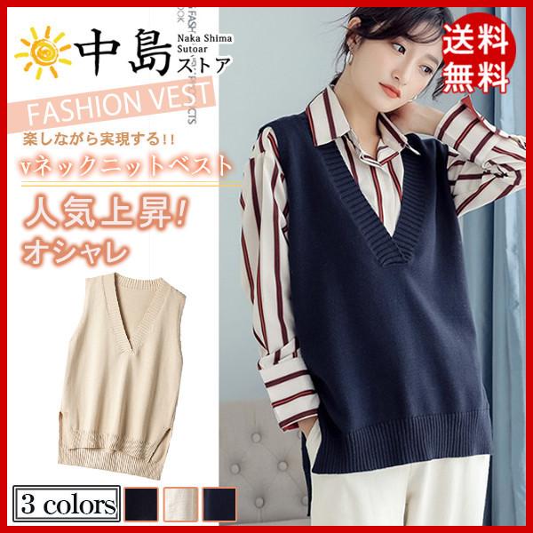 ベスト レディース ニットベスト ノースリーブ 春 プルオーバー Vネック 無地 ケーブル編み ジレ 女 スリット セーター 薄手 リブ編み 送料無料 26marvdkmxmj02 中島ストアー 通販 Yahoo ショッピング