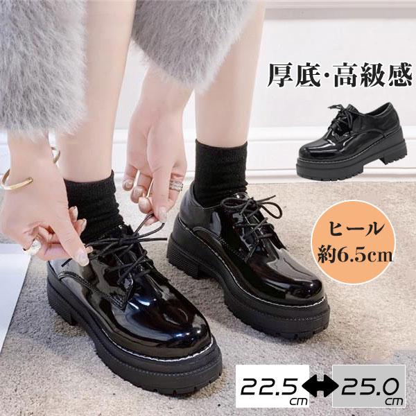 ローファー 革靴 厚底 ドレスシューズ レディース 靴 シューズ レースアップ レザー調 オックスフォード 歩きやすい カジュアル フォーマル 26marvhdlfx01 中島ストアー 通販 Yahoo ショッピング
