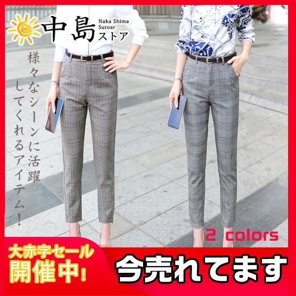 人気上昇 テーパードパンツ レディース ハイウエスト チェック柄 通勤 大きいサイズ 体型カバー オフィス 着痩せ オーバーサイズ フォーマル 26marvhlxjk10 中島ストアー 通販 Yahoo ショッピング