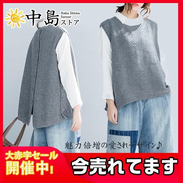 ベスト レディース ニットベスト トップス ノースリーブ ボタン 無地 シンプル スリット入り 春 ジレー レイヤード ノースリーブニットセーター 26marvmxmj02 中島ストアー 通販 Yahoo ショッピング