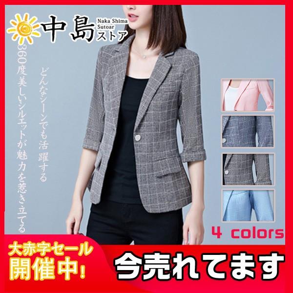 テーラードジャケット レディース ブレザー フォーマル 七分袖 チェック柄 春秋アウター 通勤 Ol ビジネス 薄手 春 夏 スーツ ジャケット 26marvxfwt11 中島ストアー 通販 Yahoo ショッピング