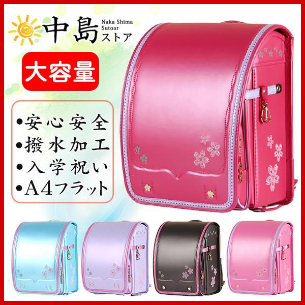 ランドセル 女 ピンク 男の子 入学祝い 黒 女の子 おしゃれ かわいい 内祝い 可愛い 入学 学生 子供 鞄 カバン バッグ ピンク 小学生 学生鞄 26marvxssjb03 中島ストアー 通販 Yahoo ショッピング