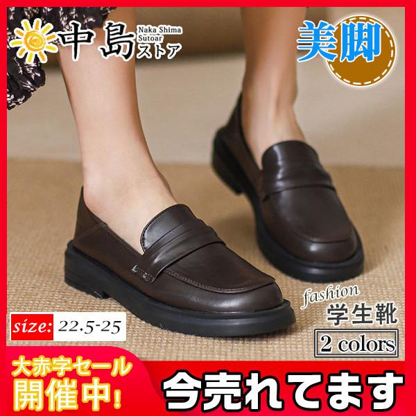 ローファー コインローファー 学生 シューズ スクール パンプス 女子 通勤 通学 レディース スクエアトゥ カジュアル 履きやすい フォーマル 26marvxyflfx03 中島ストアー 通販 Yahoo ショッピング