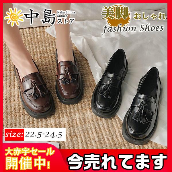 ローファー タッセルローファー スクール パンプス タッセル付き スクエアトゥ シューズ レディース Ol 通勤 通学 カジュアル 履きやすい フォーマル 26marvxyflfx11 中島ストアー 通販 Yahoo ショッピング