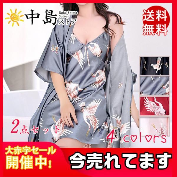 送料無料 パジャマ レディース ネグリジェ ワンピース 半袖 夏 ルームウェア 鶴 鶴柄 ナイトウェア シャツワンピ 寝巻き 寝間着 部屋着 春夏 26mayvxjsq05 中島ストアー 通販 Yahoo ショッピング