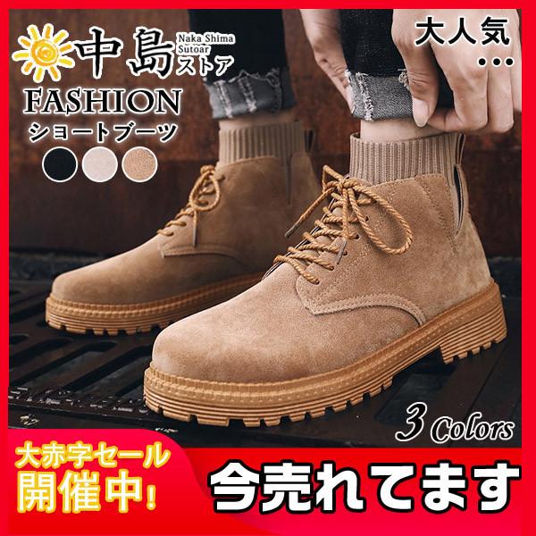 エンジニアブーツ ワークブーツ メンズ 靴 ショートブーツ カジュアルシューズ シューズ レースアップ 紳士靴 男性 くつ 革ブーツ レザーブーツ 26novngzdx16 中島ストアー 通販 Yahoo ショッピング