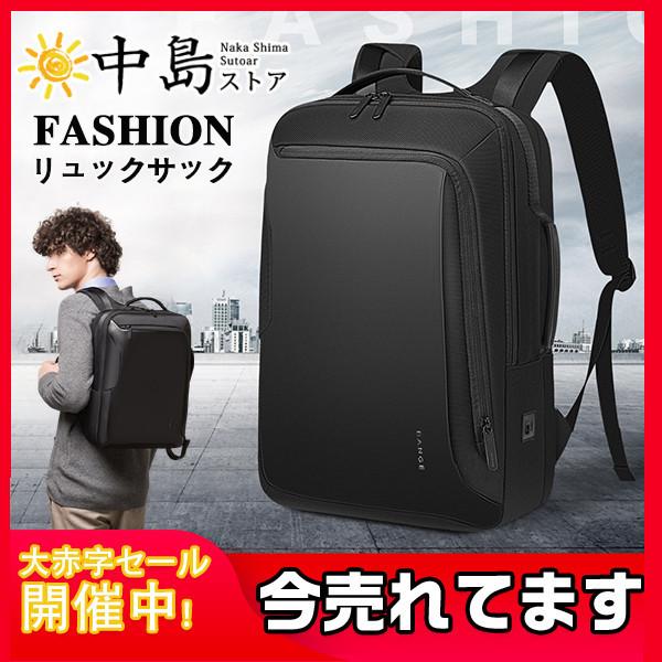リュックサック ビジネス 撥水 大容量 Pcバッグ リュック メンズ ディパック パソコンバッグ 通勤 バックパック 軽量 多機能 バッグ カバン 26novnsjdnb09 中島ストアー 通販 Yahoo ショッピング