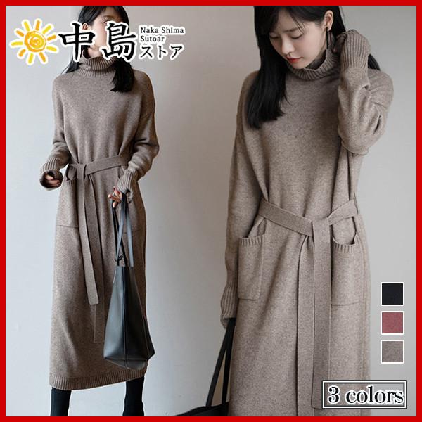 ニットワンピース ロング ベルト付き タートルネック レディース ワンピース 長袖 ロングセーター 冬 体型カバー 通勤 プルオーバー ニットウェア 26novvmxlyq19 中島ストアー 通販 Yahoo ショッピング
